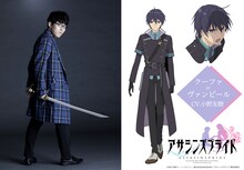 クーファ＝ヴァンピール役の小野友樹。