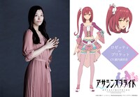 ロゼッティ＝プリケット役の薮内満里奈。