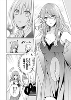 「塔子さんは家事ができない。」より。