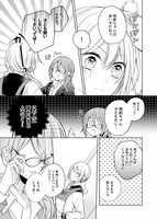 「塔子さんは家事ができない。」より。