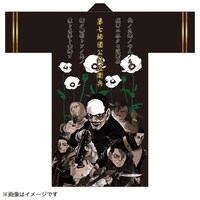 第七師団公認制服 (c)野田サトル/集英社