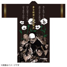 第七師団公認制服 (c)野田サトル/集英社