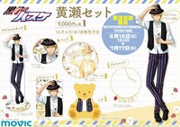 「『黒子のバスケ』黄瀬セット」
