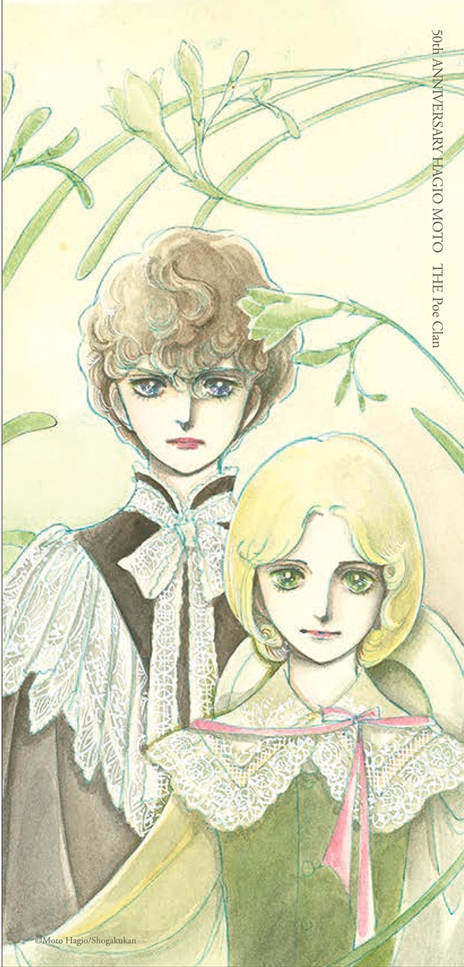 「チケットファイル」