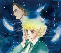 「トーマの心臓（1974）」(c)萩尾望都/小学館