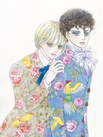 「ポーの一族」より「ユニコーン（2018）」。(c)萩尾望都/小学館