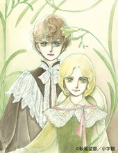 デビュー50周年記念「萩尾望都　ポーの一族展」メインビジュアル(c)萩尾望都/小学館