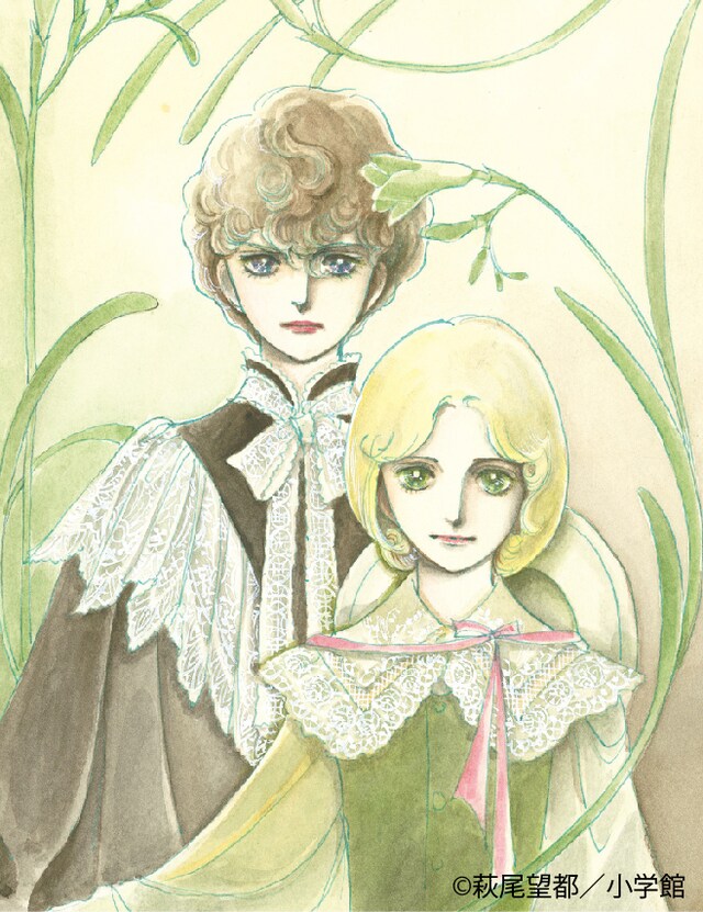 デビュー50周年記念「萩尾望都　ポーの一族展」メインビジュアル(c)萩尾望都/小学館