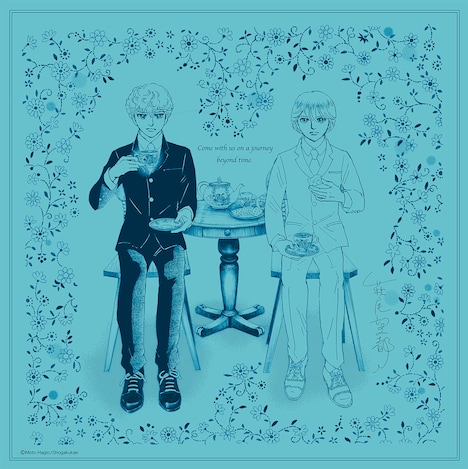 「風呂敷（復刻デザイン）」