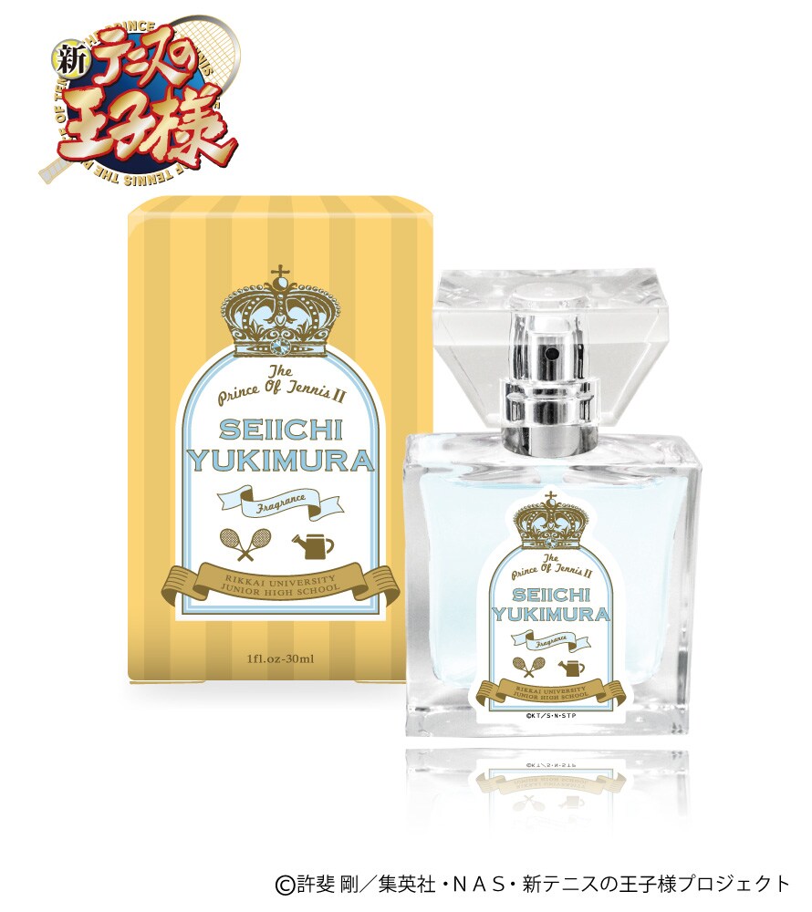 幸村精市モデルのフレフランス。