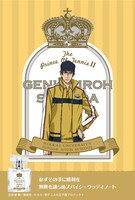 真田弦一郎のポスター。