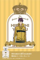 柳生比呂士のポスター。