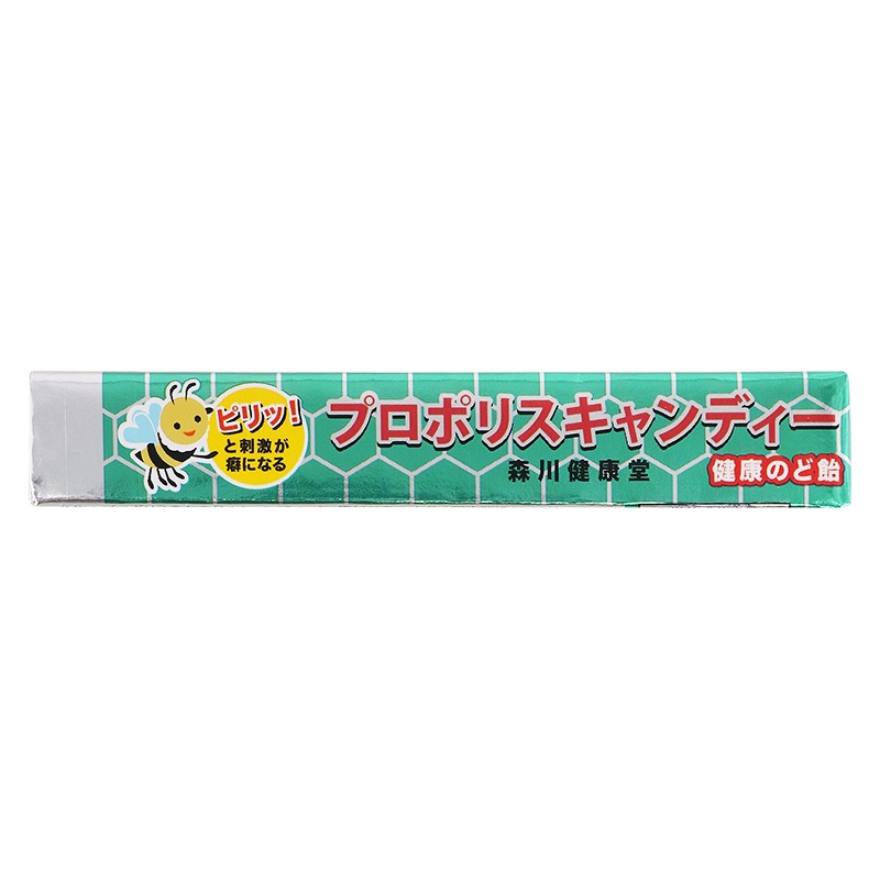 新しい「プロポリススティックキャンディー」。