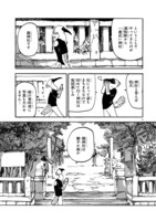 「道すがら神社散歩」より。