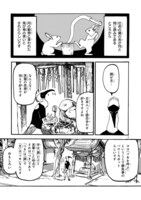 「道すがら神社散歩」より。