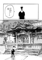 「道すがら神社散歩」より。