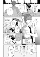 「魔法の天使 クリィミーマミ 不機嫌なお姫様」1巻より。