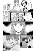 「魔法の天使 クリィミーマミ 不機嫌なお姫様」1巻より。