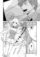 「魔法の天使 クリィミーマミ 不機嫌なお姫様」1巻より。