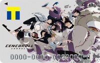 「センコロール コネクト」デザインのTカード。