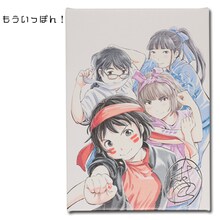 村岡ユウ「もういっぽん！」のパネル。