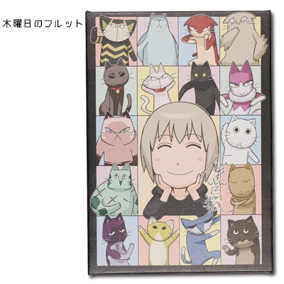 石黒正数「木曜日のフルット」のパネル。