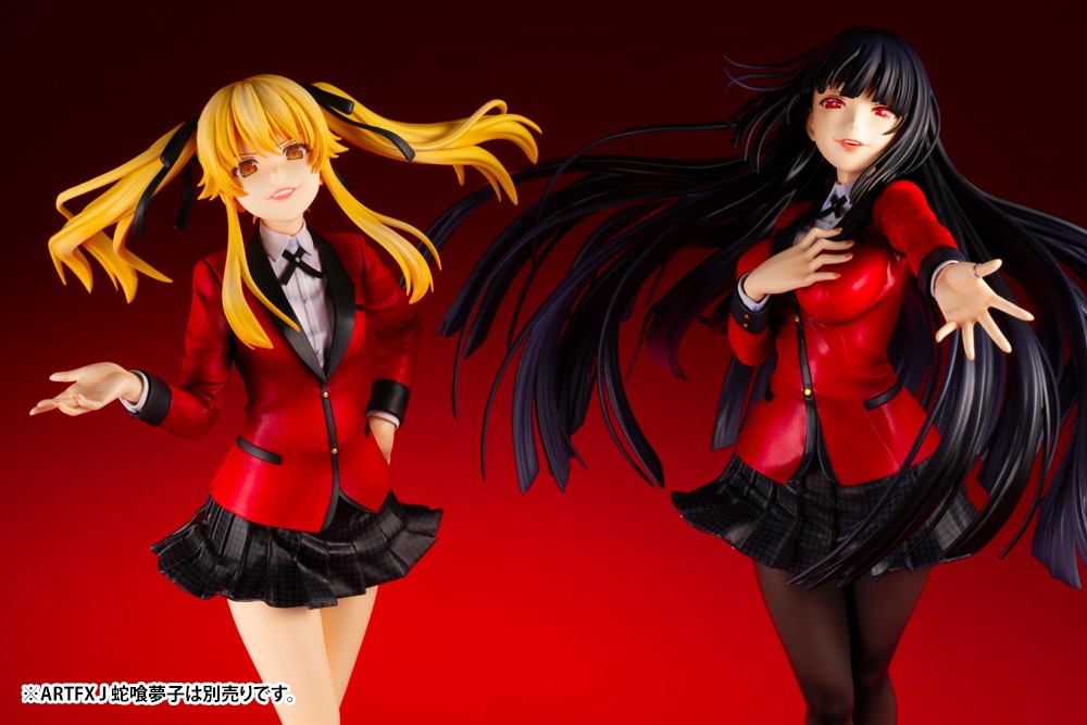 別売りの「ARTFX J 蛇喰夢子」（右）と並べたところ。