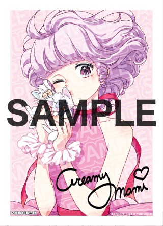 初回特典の「クリィミーマミサイン入りマミ＆ポジネガブロマイド」。