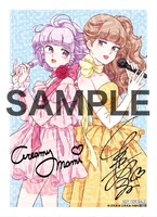 書店特典の「綾瀬めぐみ＆クリィミーマミサイン入りブロマイド」がAタイプ。