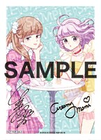 「綾瀬めぐみ＆クリィミーマミサイン入りブロマイド」がBタイプ。