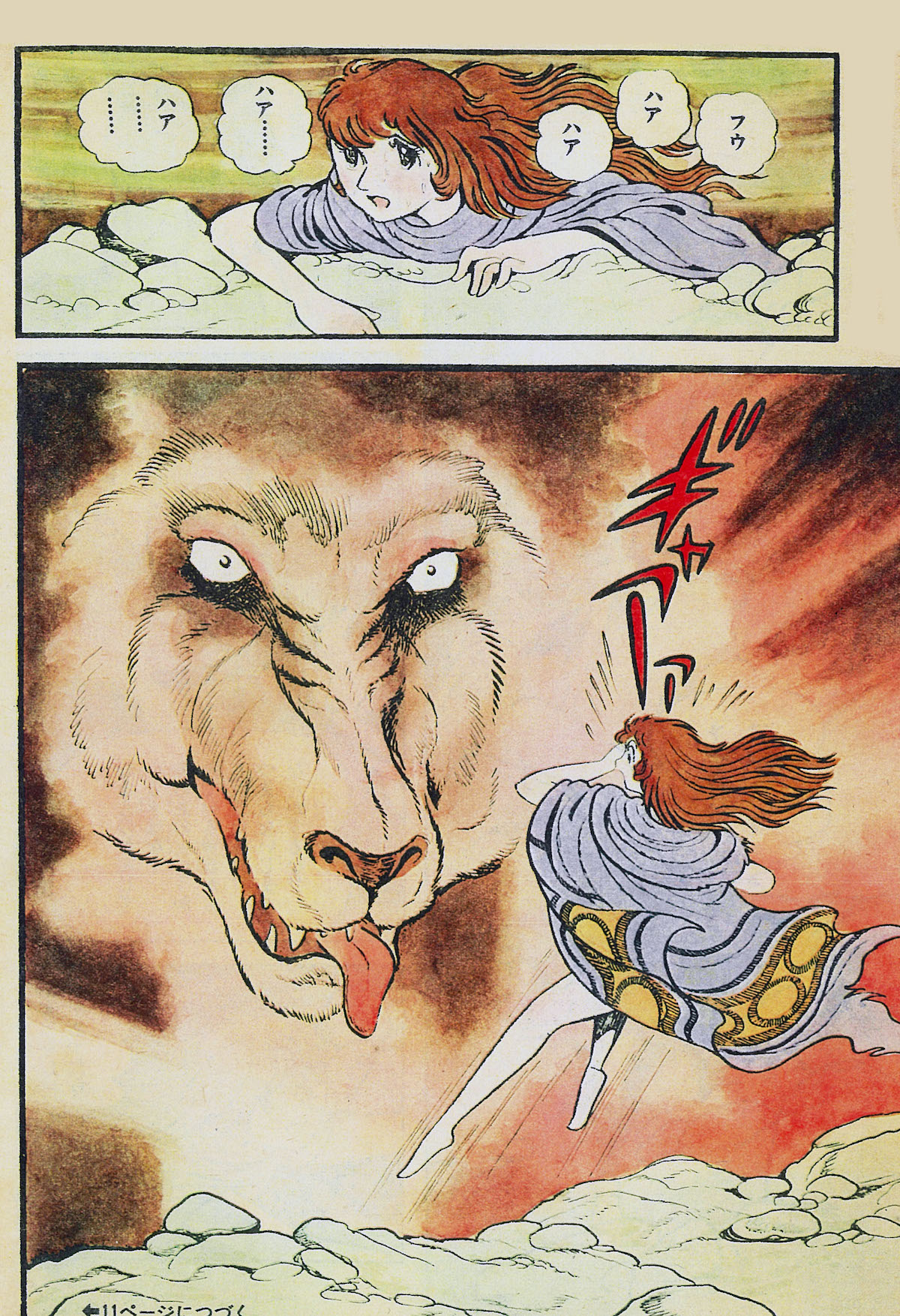 「ミクロイドZ/S ≪オリジナル版≫」イメージ