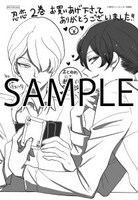 書店共通の描き下ろしイラストカード。