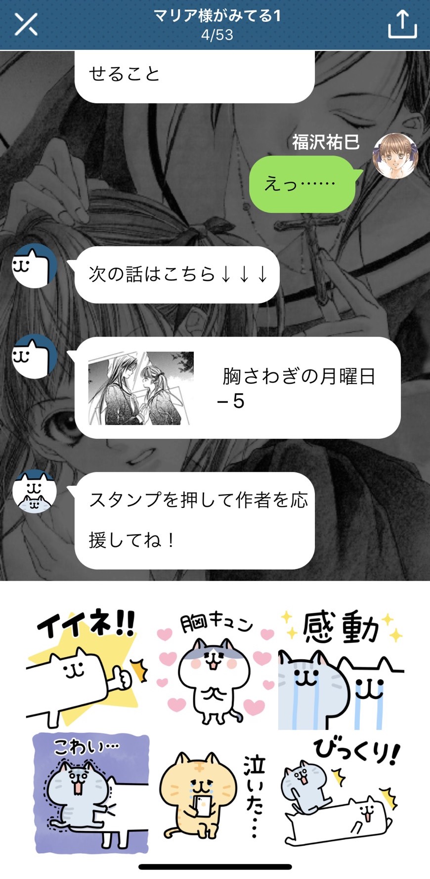 「TanZak」の使用イメージ。