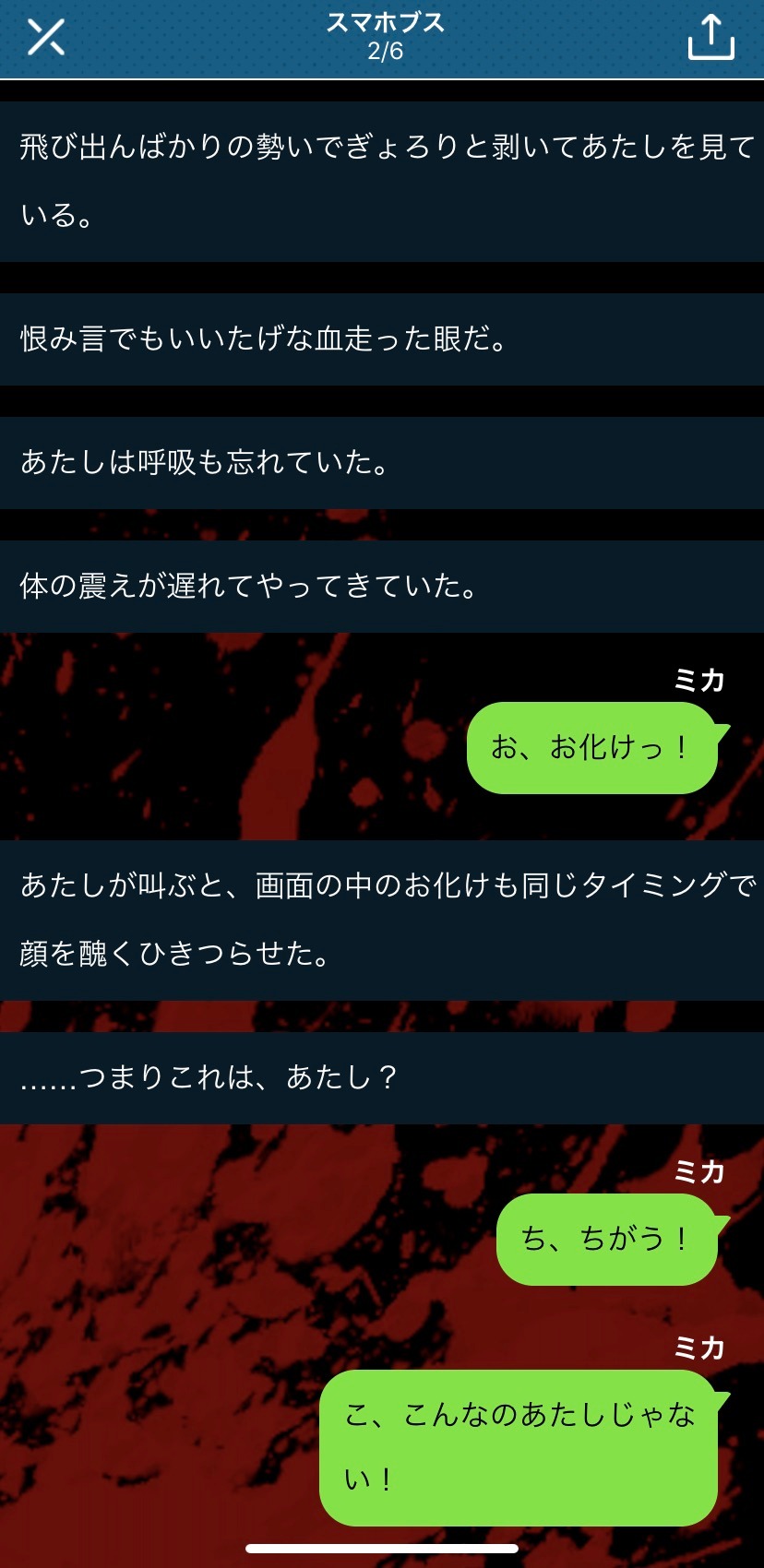 「TanZak」の使用イメージ。