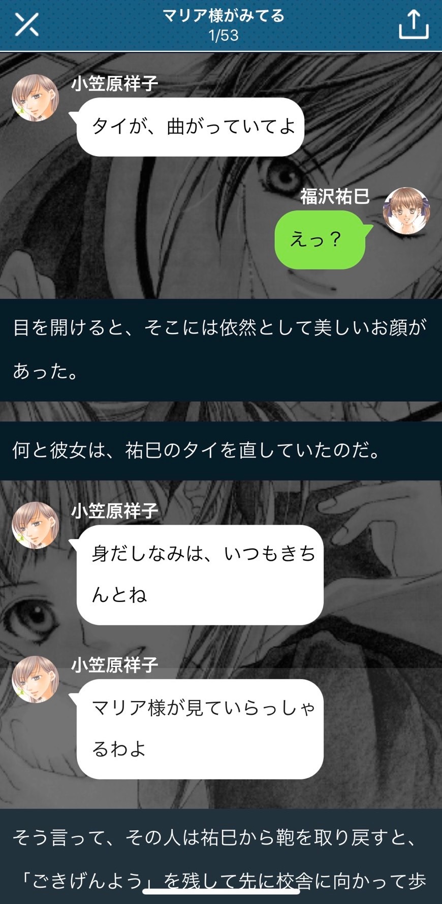 「TanZak」の使用イメージ。