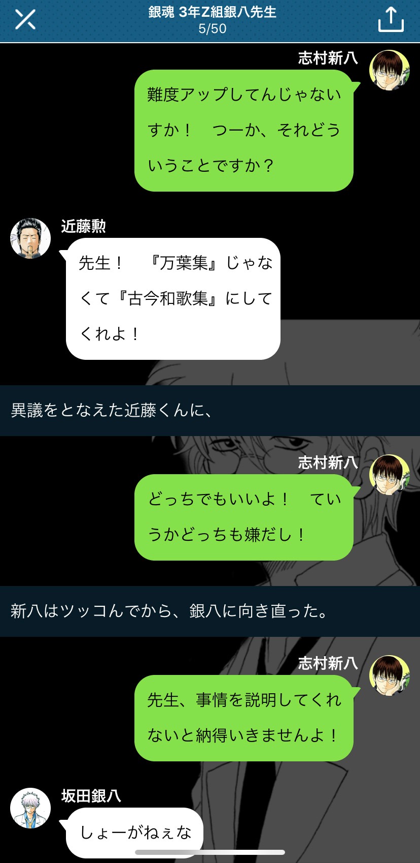「TanZak」の使用イメージ。