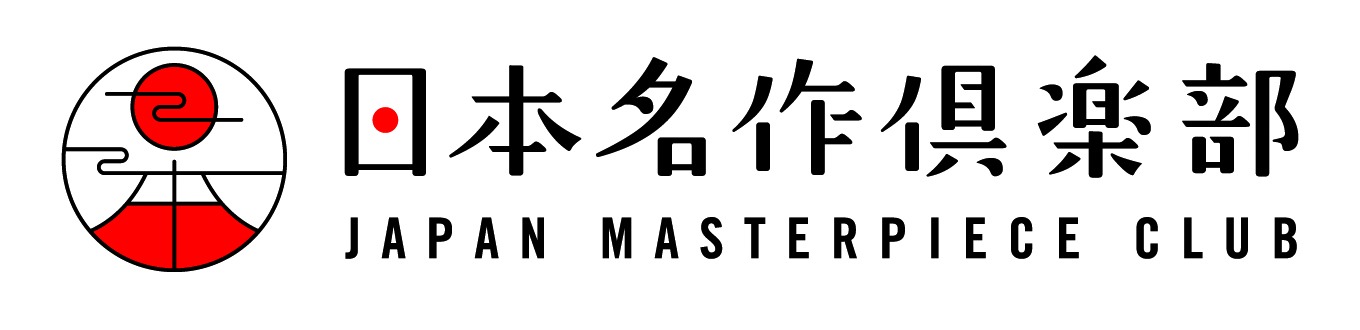「日本名作倶楽部」ロゴ