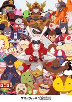 「サマーウォーズ」10周年ビジュアル。(c)2009 SUMMERWARS FILM PARTNERS