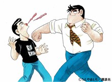 うえやまとちによるコラボイラスト。