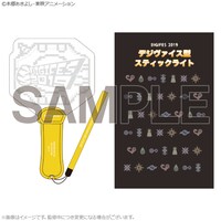 「デジフェス2019」イベントグッズのペンライト。