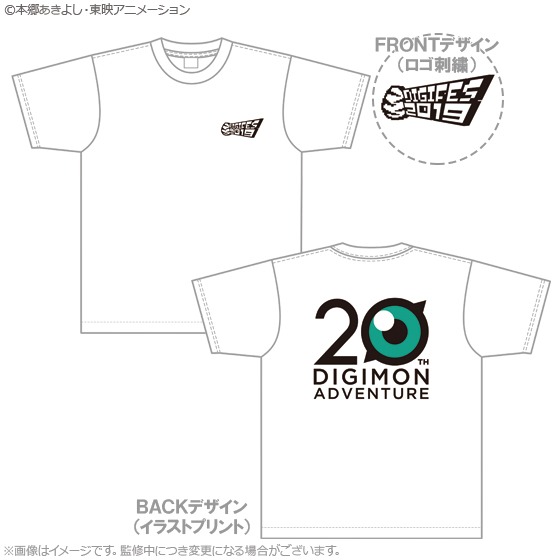 「デジフェス2019」イベントグッズのTシャツ。