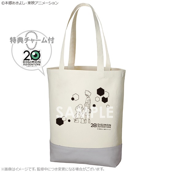 「デジフェス2019」イベントグッズのトートバッグ。