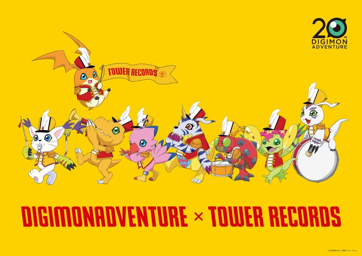「デジモンアドベンチャー 20th Anniversary × TOWER RECORDS CAFE ～集まれ！選ばれし子ども達～」