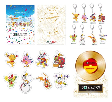 「デジモンアドベンチャー × TOWER RECORDS」コラボグッズ