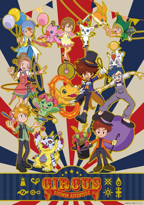 GraffArt Shop「デジモンアドベンチャー」フェアのビジュアル。