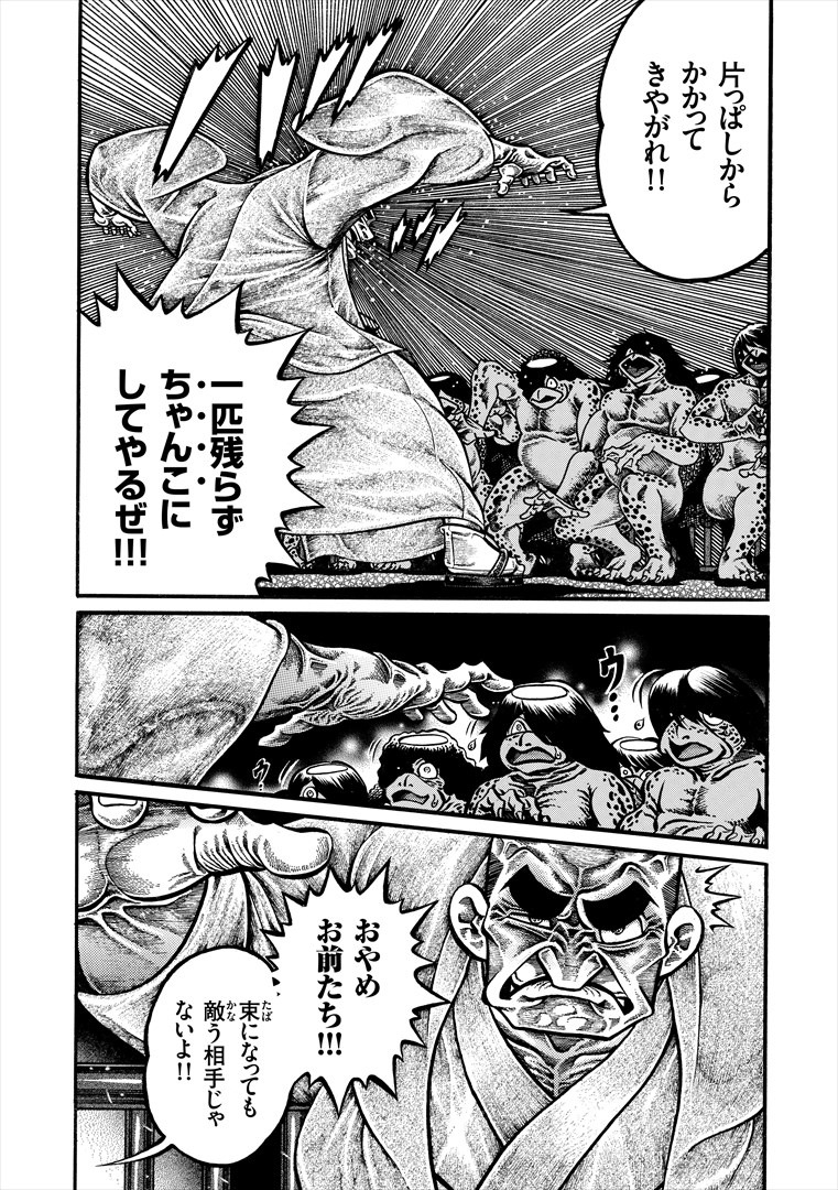 「えんこうさん」より。