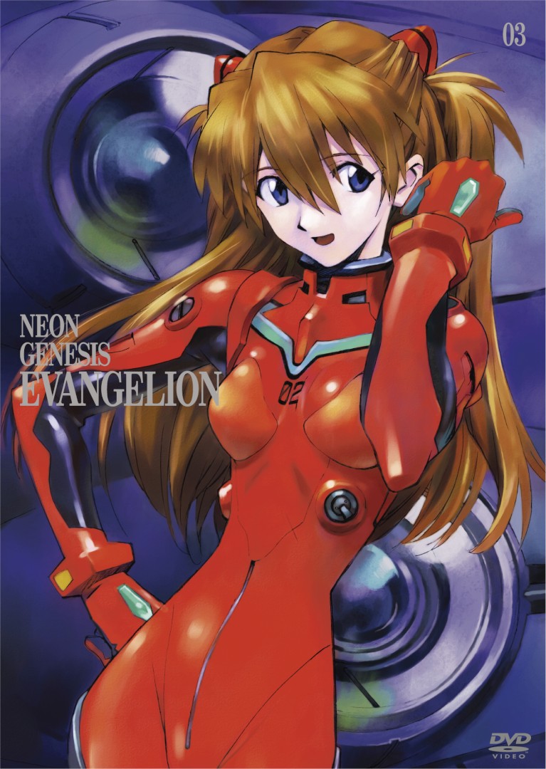 「新世紀エヴァンゲリオン STANDARD EDITION」DVD3巻ジャケット。