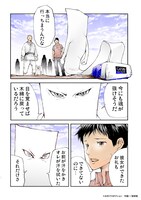 「一反もめんが転生したらボディペーパーだったんだが」別れ篇