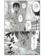 「10年後の和美ちゃん」より。