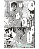 「10年後の和美ちゃん」より。